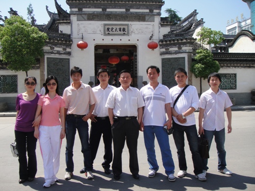 圓夢古徽州之旅