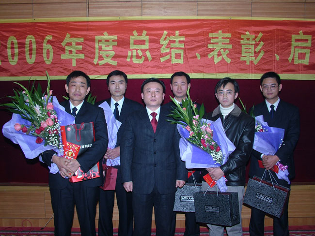 06總結、表彰、啟動大會