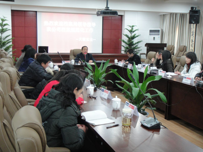 2009 11.23市檔案局培訓