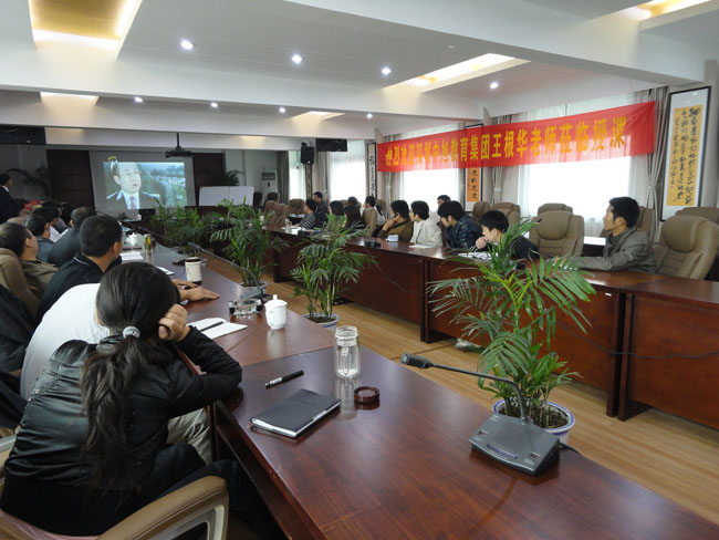 2010　中旭王根華老師授課